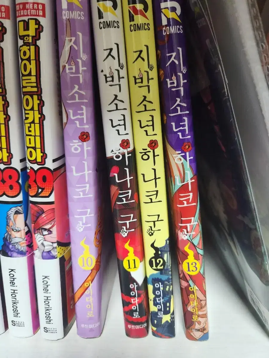 Jibak-boy Hanako-kun comic books in bulk