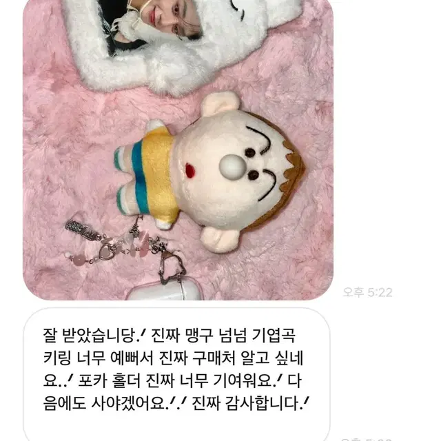 후기 모음 >할인중인 상점 구경하구 가세용!<