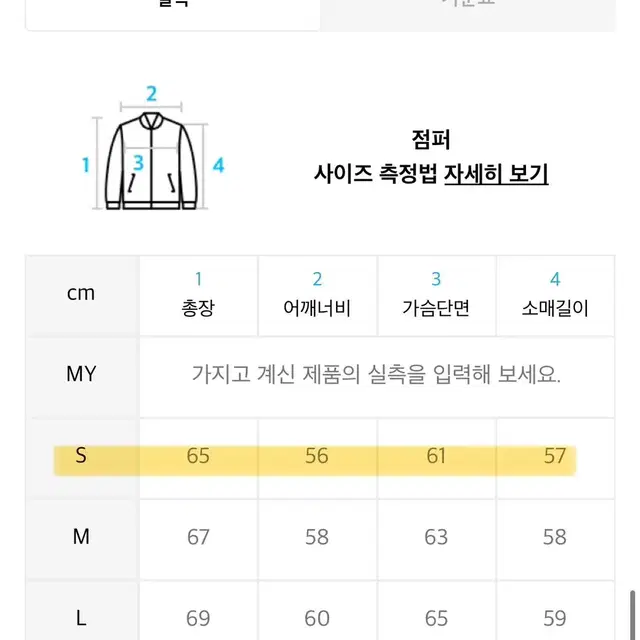 라퍼지스토어 버핑레더 오버핏 블루종