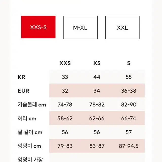 H&M 테디 라인드자켓 무스탕 숏