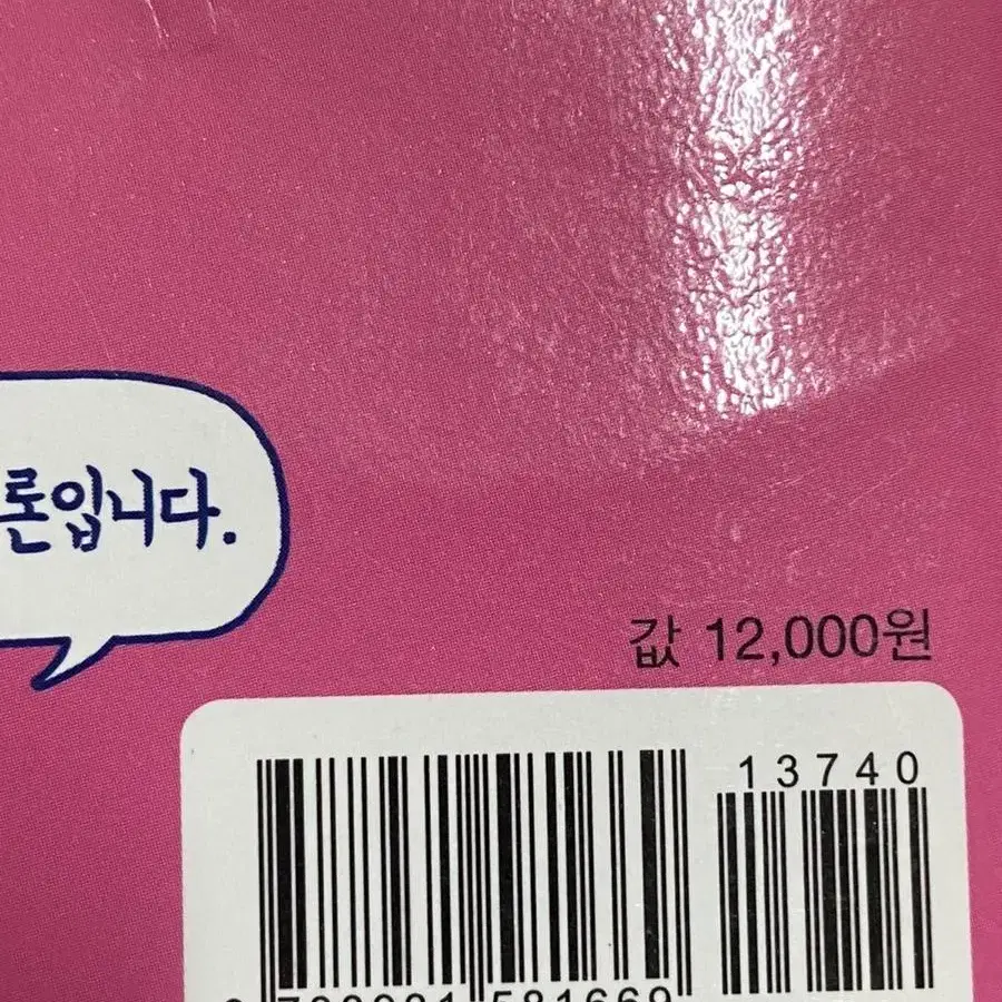 기초 영문법