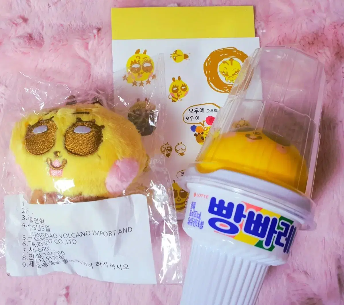 [le sserafim doll sold/disposed of] huh yunjin herbabal pre-order benefit wts incl.