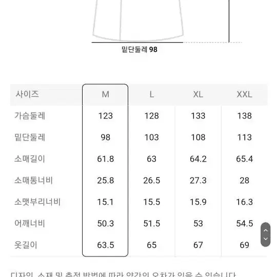 에잇세컨즈 울 블루종 남자봄자켓 항공점퍼 95