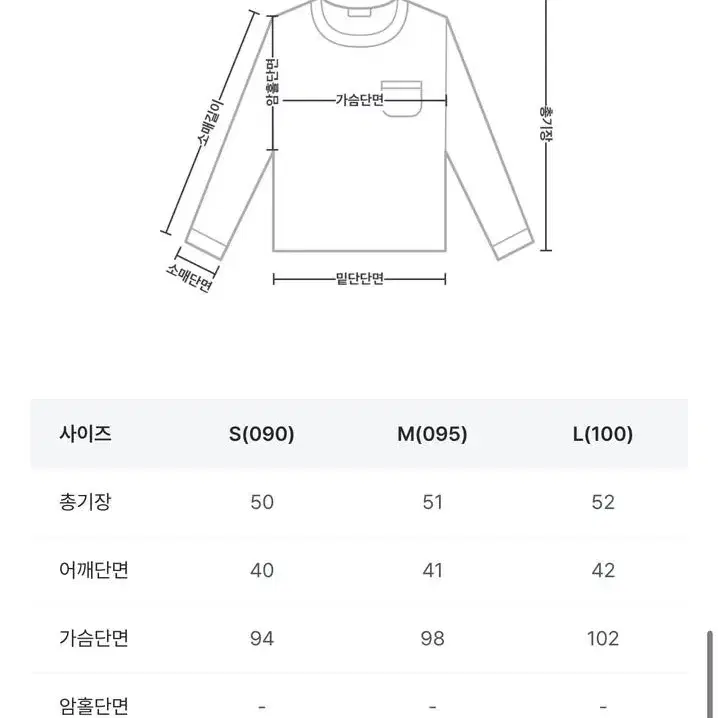 미쏘 트위드 니트 가디건