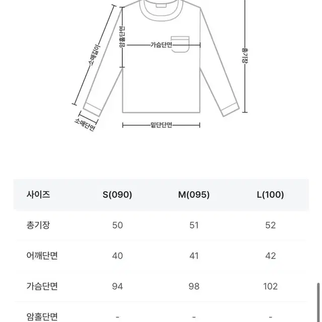 미쏘 트위드 니트 가디건