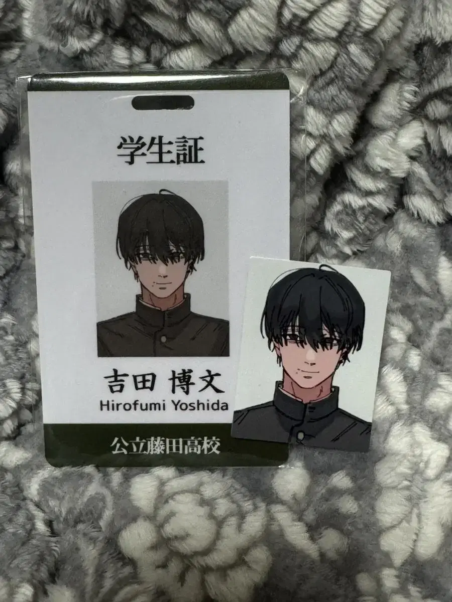 Chainsaw Man Yoshida Student ID (Unsealed) Sells