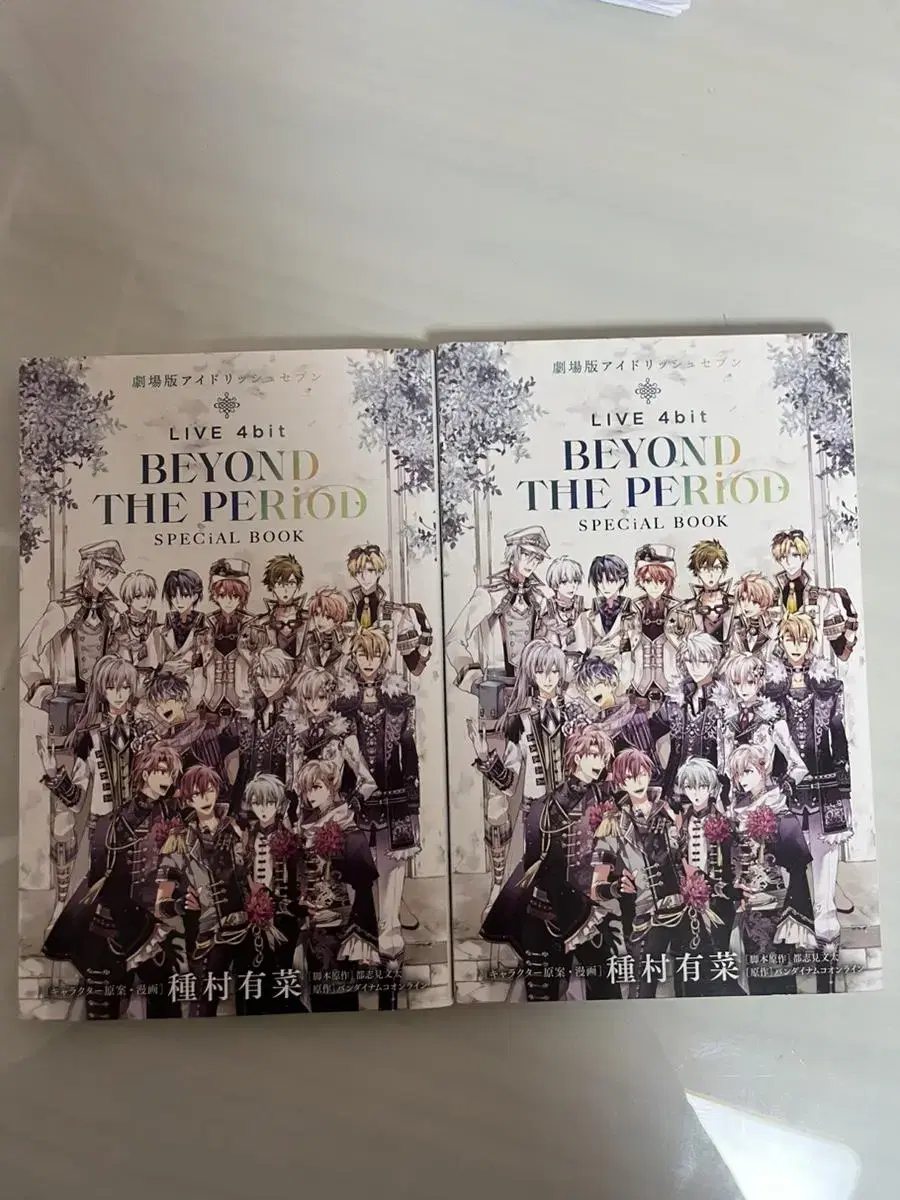 Ainana Movinana Week 1 pre-order benefit Special Book