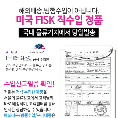 다젯앤램스델 DR 힐 케어 42.5g 발뒤꿈치 각질 굳은살 보습영양 2개