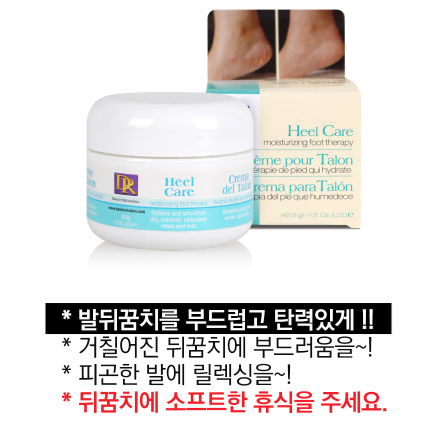 다젯앤램스델 DR 힐 케어 42.5g 발뒤꿈치 각질 굳은살 보습영양 2개