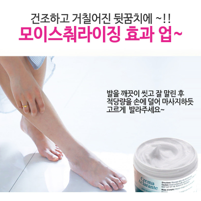 다젯앤램스델 DR 힐 케어 42.5g 발뒤꿈치 각질 굳은살 보습영양 2개