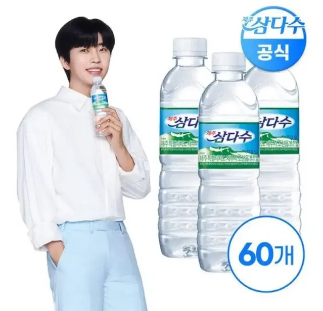 제주 삼다수 생수 500ml 60개 무료배송