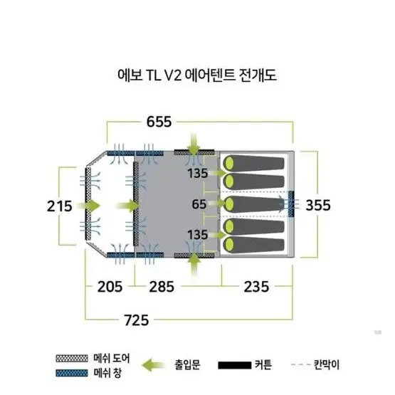 잼파이어 에보TL v2 에어텐트5인 어닝월세트 급매