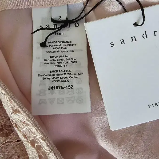 Sandro 산드로 레이스 롱 스커트