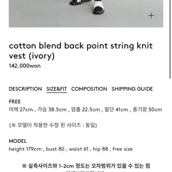 (새상품) Le 르 knit vest