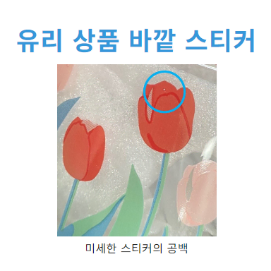 바나나 글라스 컵