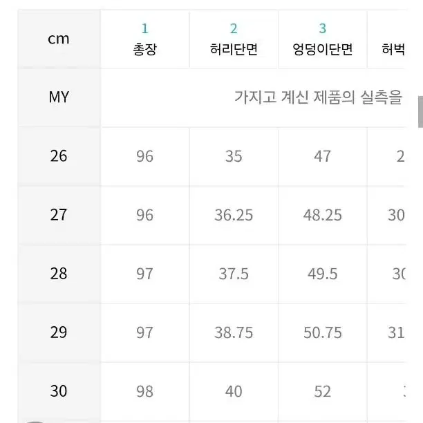 무신사스탠다드 리사이클 원 턱 릴렉스드 테이퍼드 히든 밴딩 크롭 슬랙스