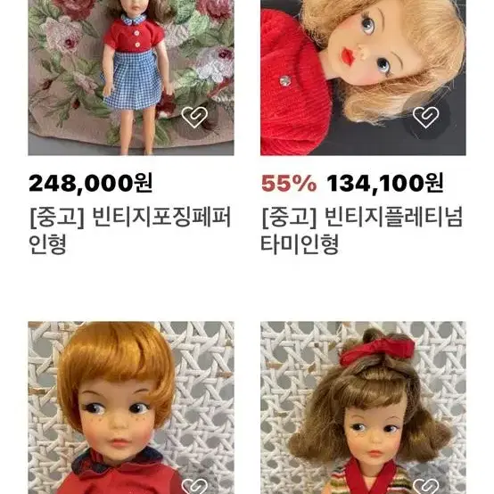 빈티지포징페퍼인형