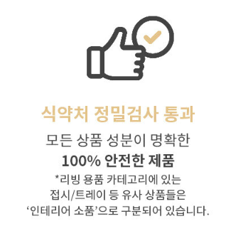 멜로우 머그컵