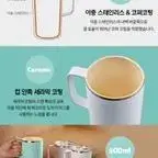 아소부 타워 텀블러 600ml 대용량 보온 보냉