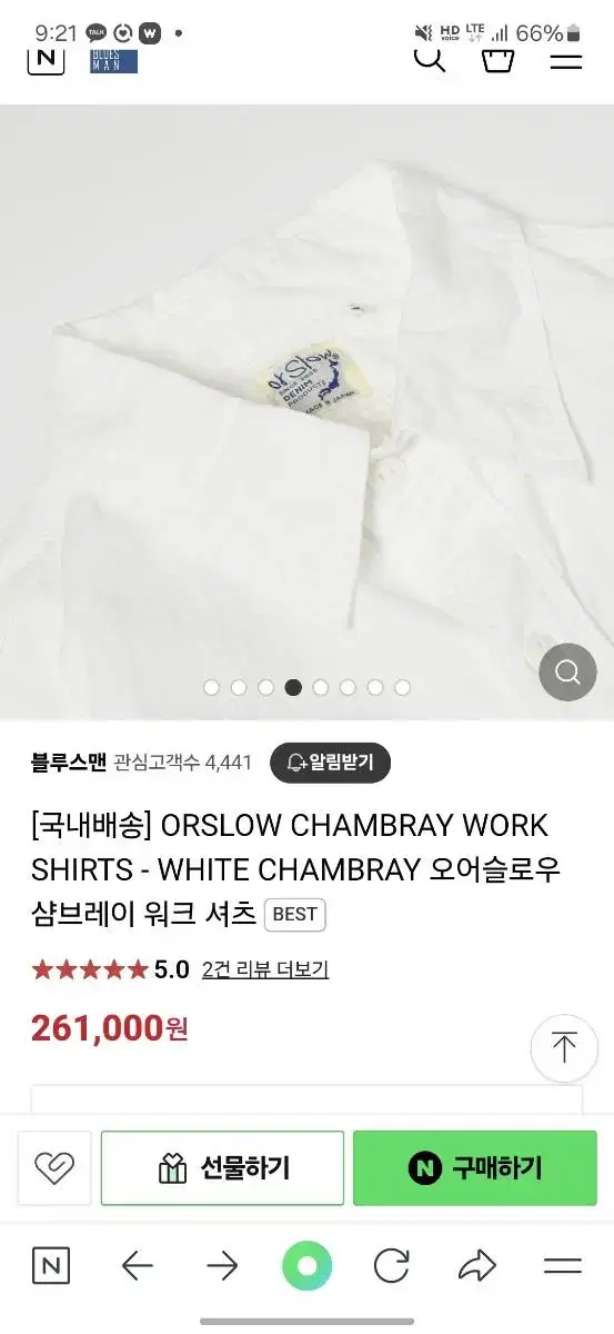 Oarslow Chambray Shirt (3)