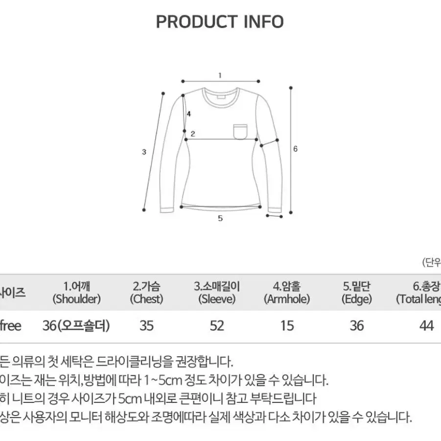 리본오프숄더니트