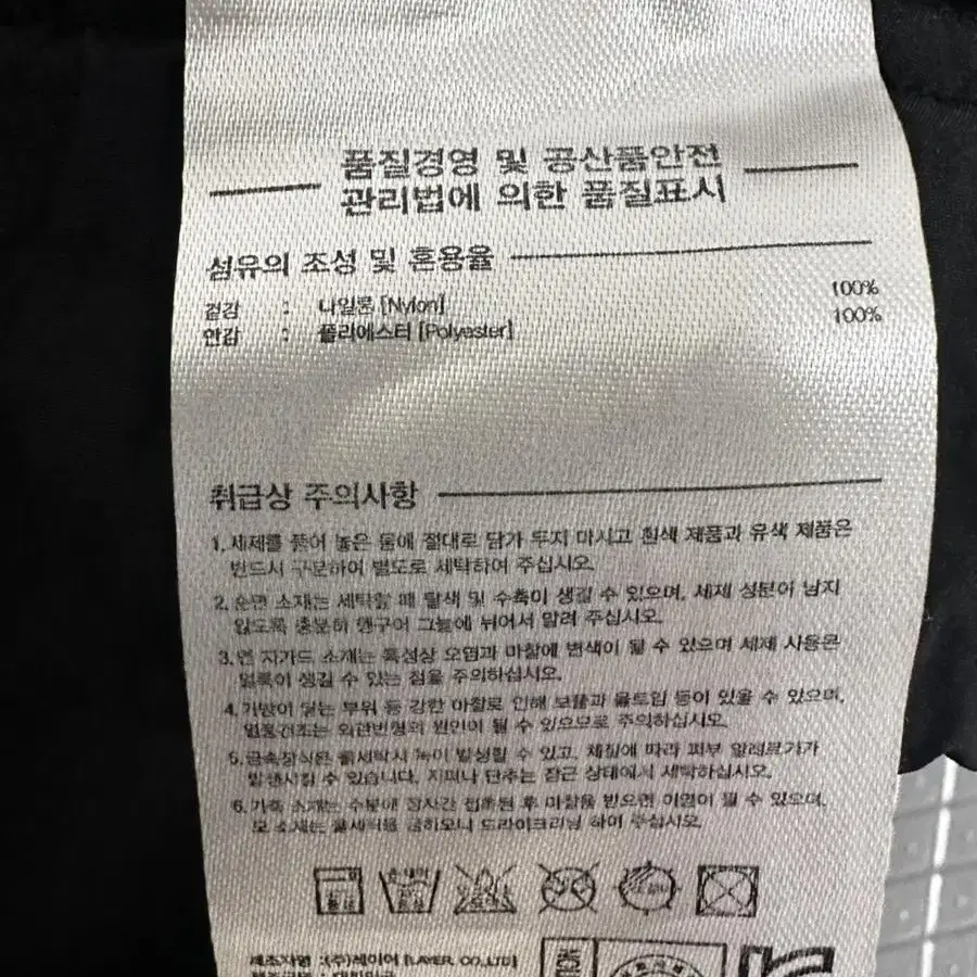 LMC 리플렉티브 트랙팬츠 웜엄팬츠 M size