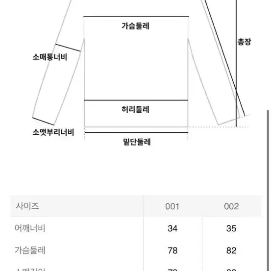 Hope 호프 티셔츠