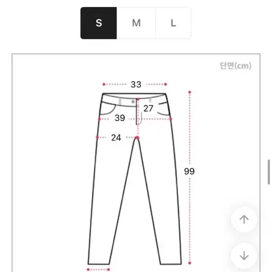 롱부츠컷 생지 심플이즈베스트 에이블리 부츠컷 바지