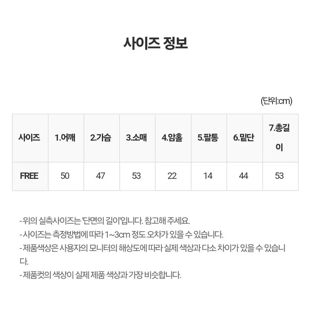 새옷) 라델라 투웨이 하이넥 울 꽈배기 케이블 크롭 니트 집업 가디건