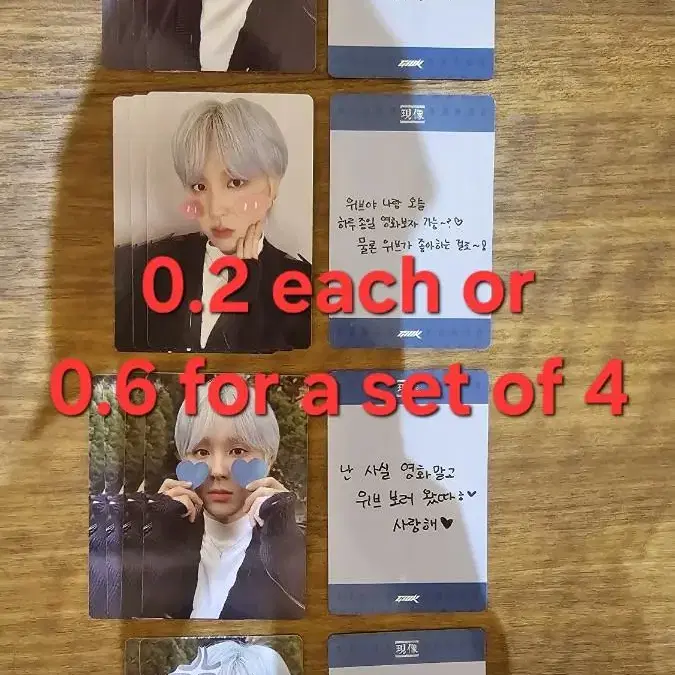 Onewe Giuk Rise Waves Photocards