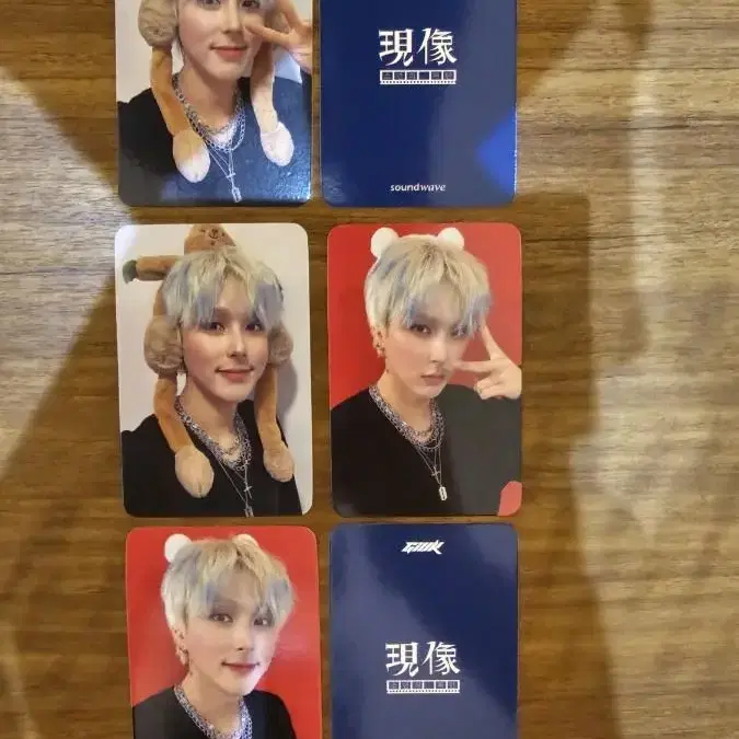 Onewe Giuk Rise Waves Photocards