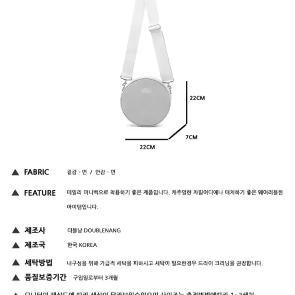 더블낭 써클백 아메카지 탬버린백 크로스 가방 에코백 3.9->