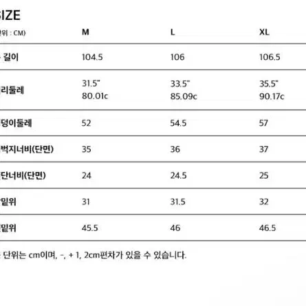 급처 (L) 에센셜바이이큐엘 세미와이드핏 팬츠 라이트베이지