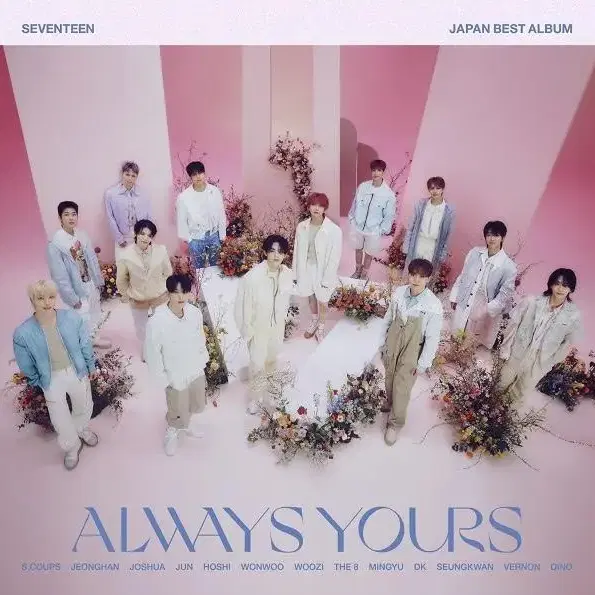 세븐틴 SEVENTEEN 일본 앨범 ALWAYS YOURS