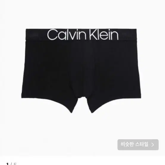 [S]CK 캘빈 팬티 남자속옷 드로즈 남자바프