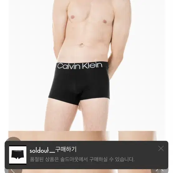 [S]CK 캘빈 팬티 남자속옷 드로즈 남자바프