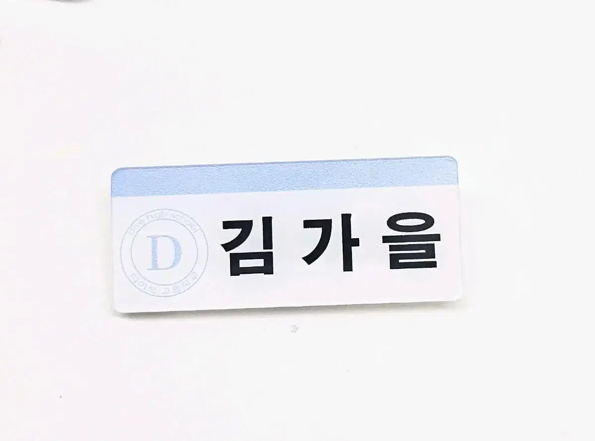 Cheapest)ive gaeul acrylic name badges