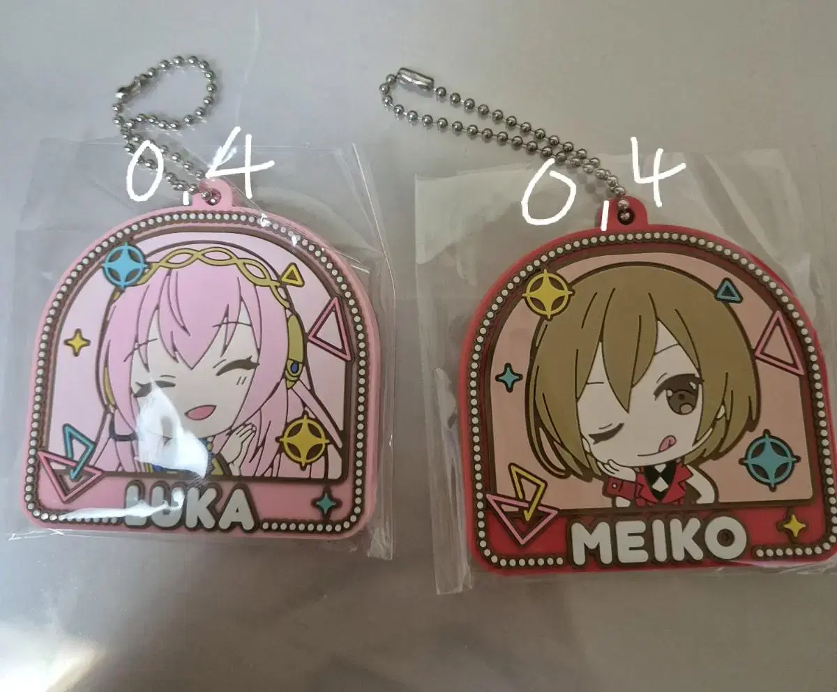 Pseudo Luca Meiko Rubber Keyring