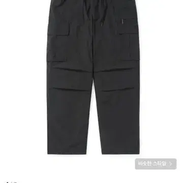 This Is Never That Cargo Pants Black