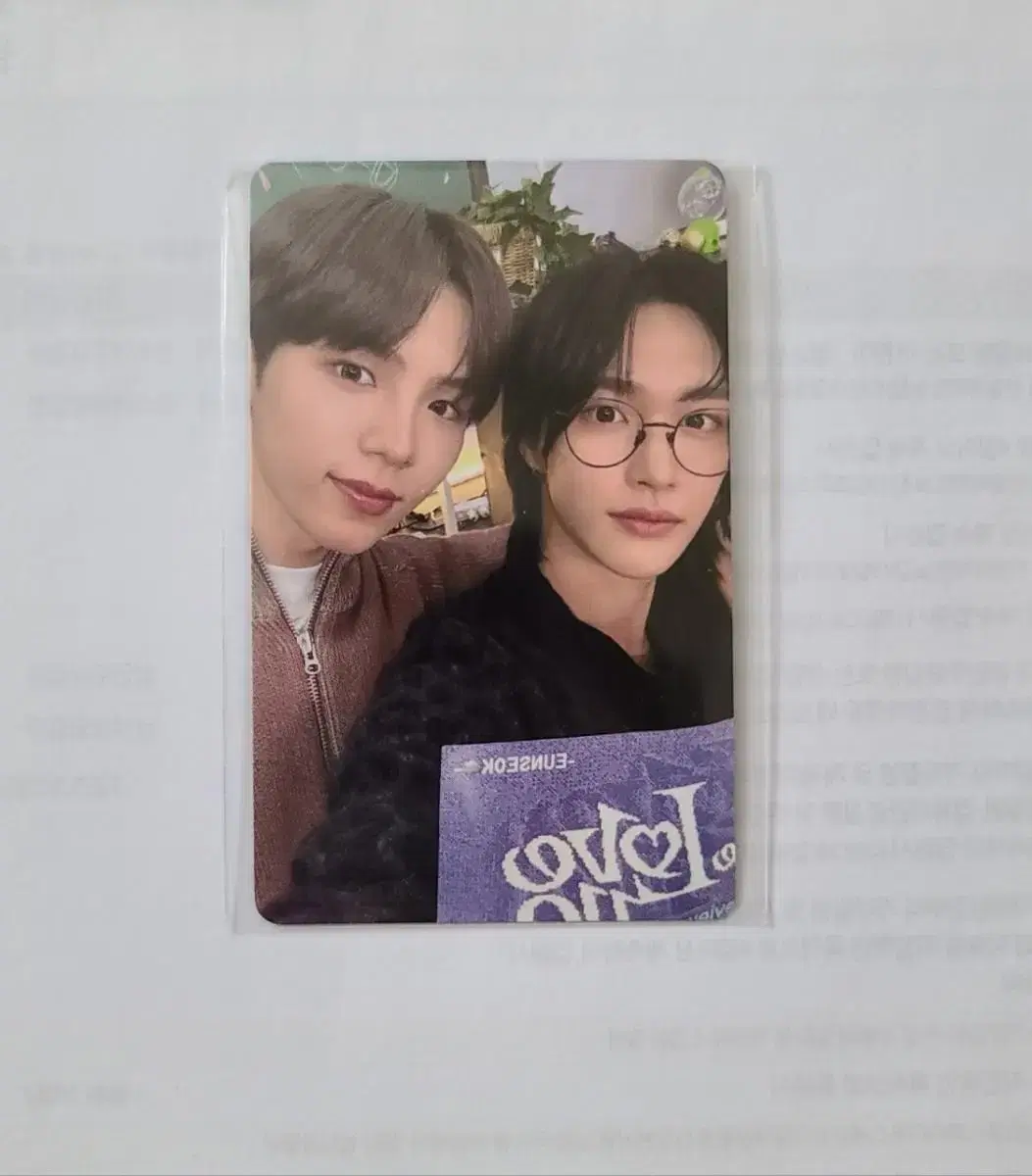 Weverse pre-order benefit Magnetz Photocard