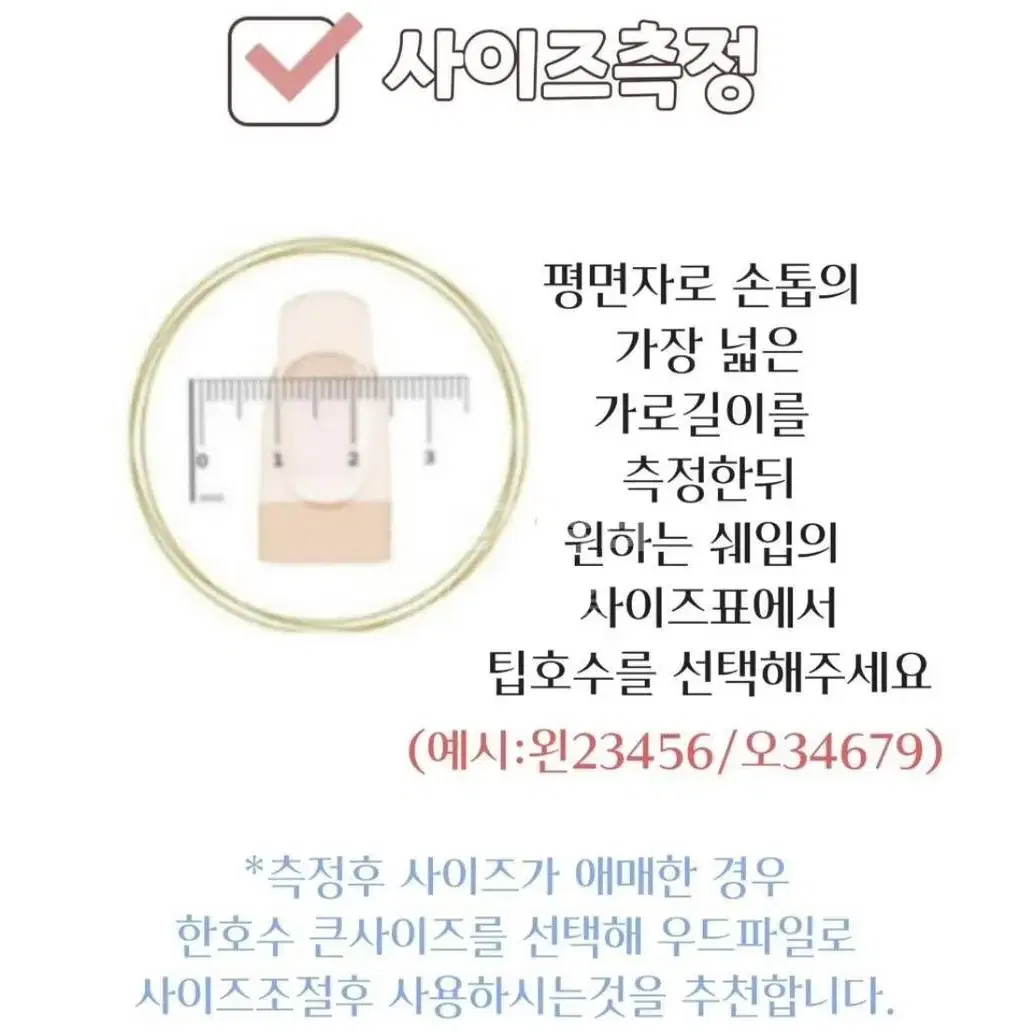 !!무료배송이벤트!! 아로카네일 (내친구보라)