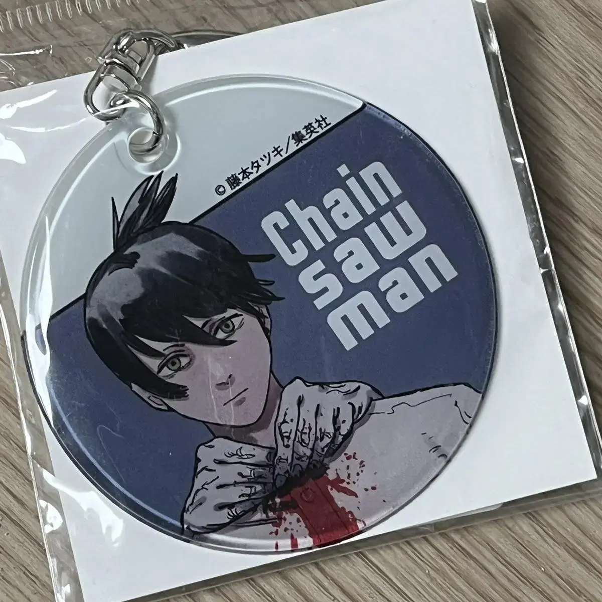 Chainsaw Man Archie Keyring