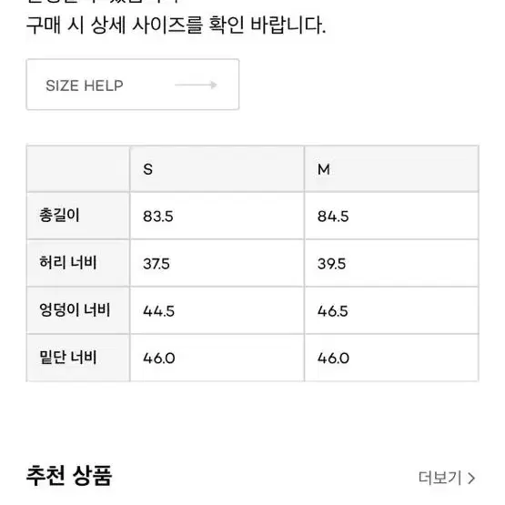 LFM 코튼 데님 스커트 M