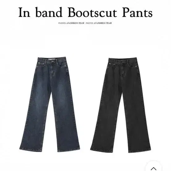 어반드레스 In-band Bootscut Pants