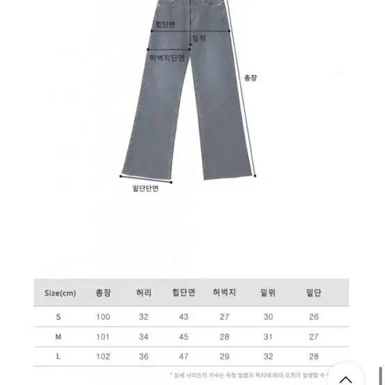 어반드레스 In-band Bootscut Pants