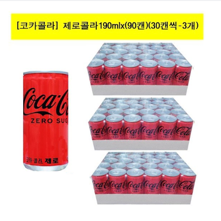 무료배송-코카콜라 제로 190ml 90캔 (30캔 3박스) 제로 코크