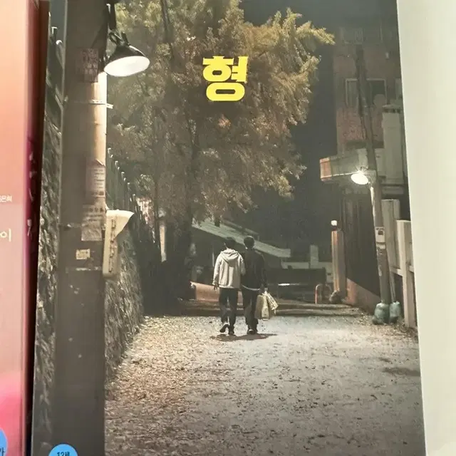 엑소디오 영화 웹드라마 출연작 DVD