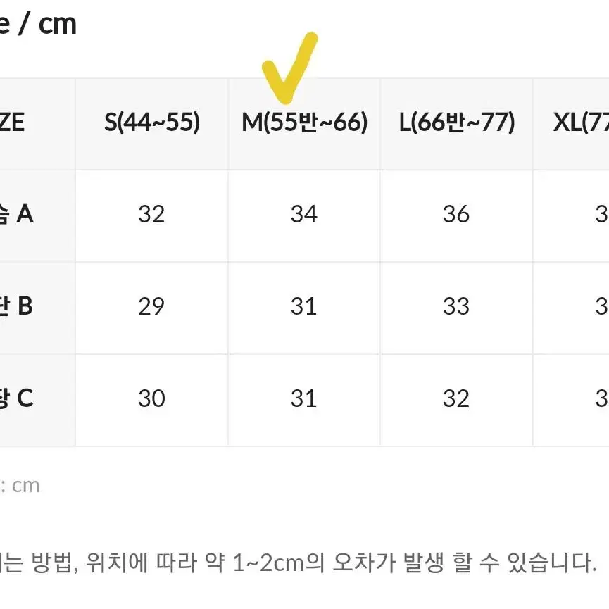 젝시믹스 폴웨어탑 블랙(새상품)