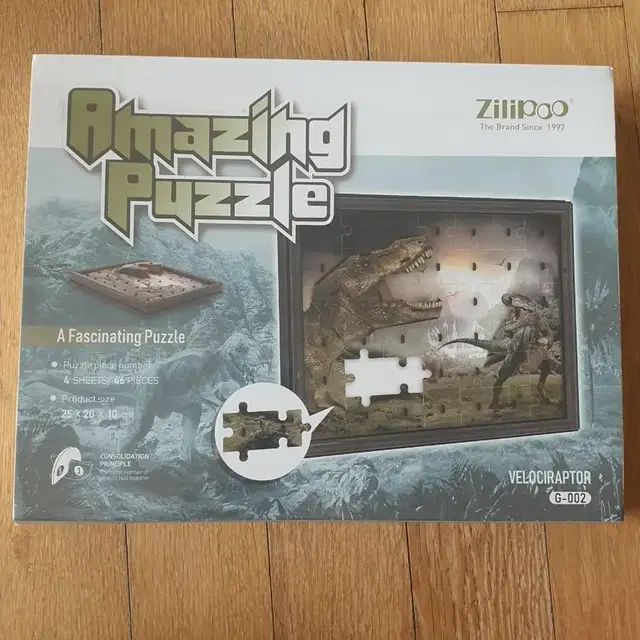 Amazing Puzzle 공룡 새제품