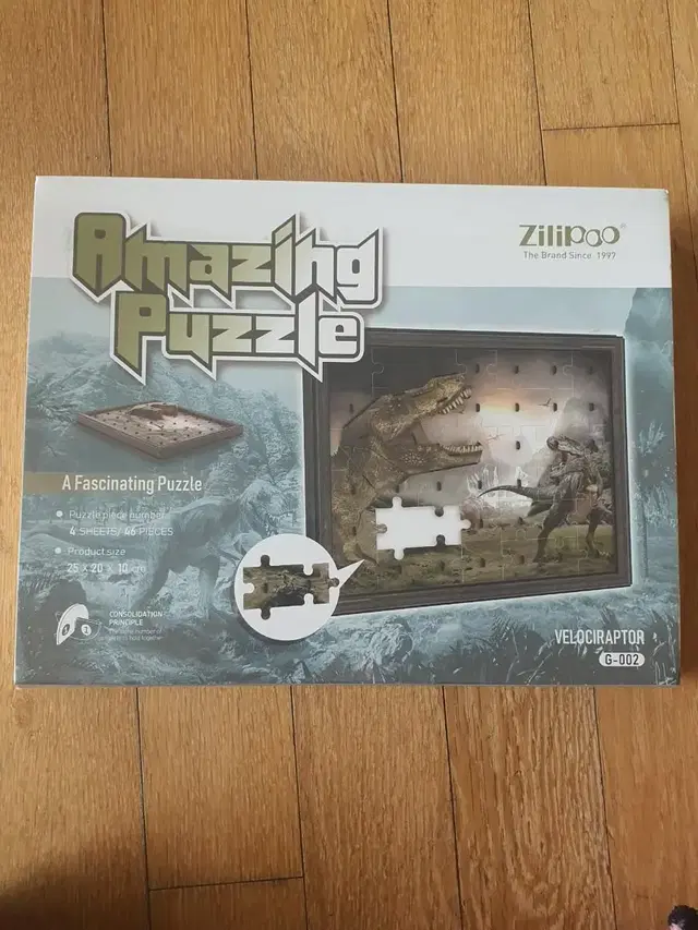 Amazing Puzzle 공룡 새제품